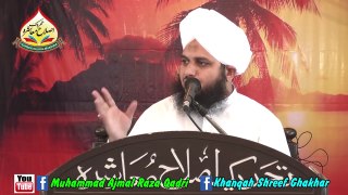 Qoam Mazhab Say hai Mazhab Nahi to tum Bhi Nahi - Full Bayan - Muhammad Ajmal Raza Qadri