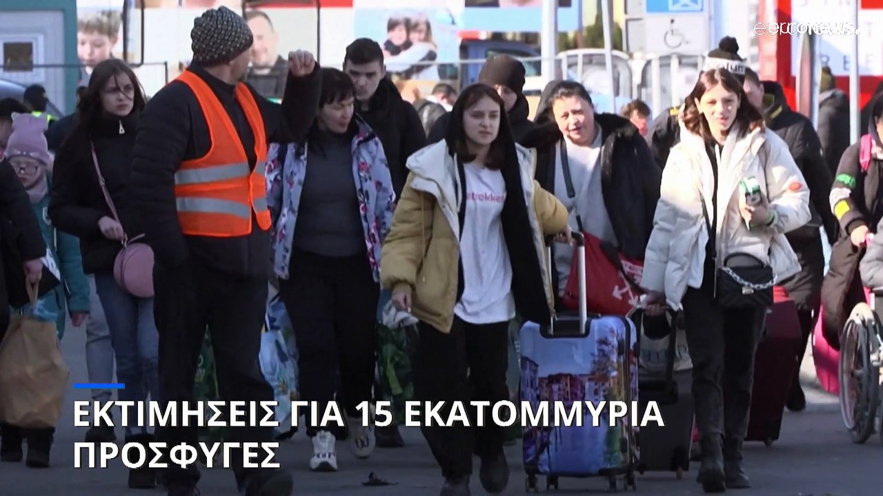ΟΗΕ: Στα 2,5 εκατομμύρια οι Ουκρανοί πρόσφυγες