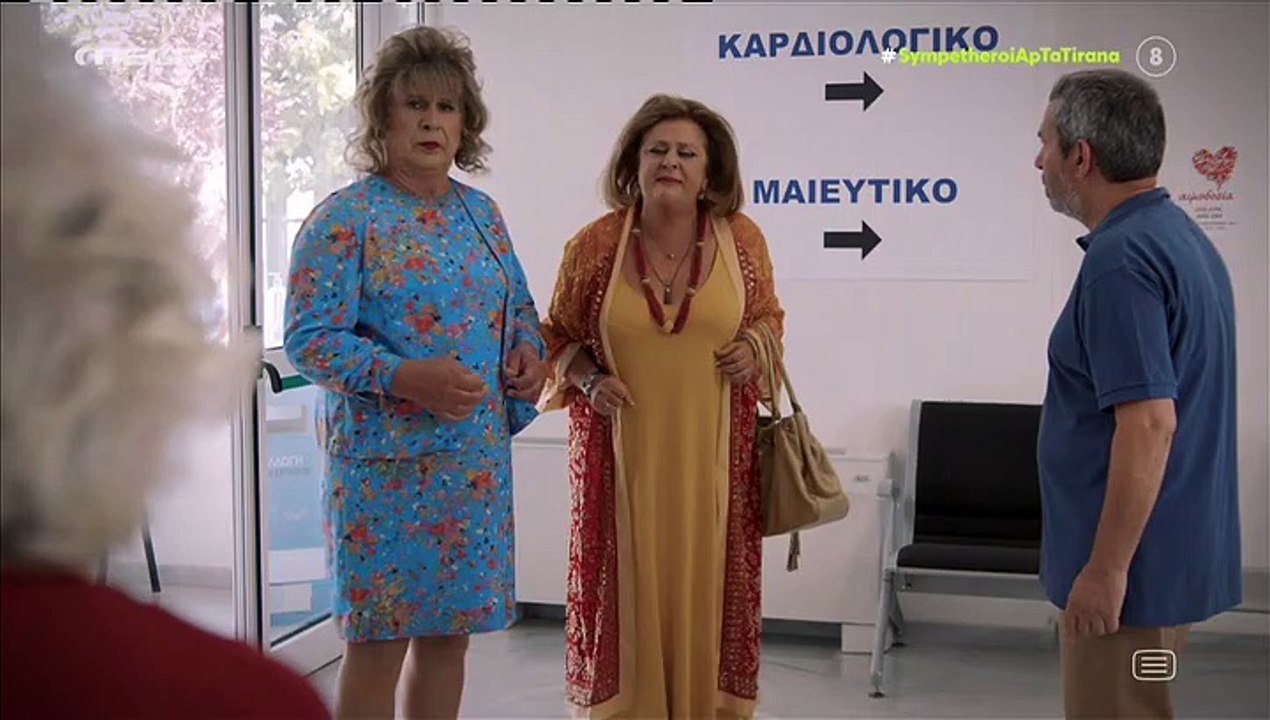 Συμπέθεροι από τα Τίρανα: Ο Μπουκουράν έπαθε καρδιακό επεισόδιο! Κλάμα στο Twitter με τη Μενεγάκη