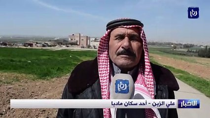 مطالب بإيجاد حلول للتلوث البيئي والصحي الناتج عن مكب النفايات في مادبا