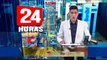 Desde hoy aumentan precios de combustibles: gasolina incrementa en S/.1.80