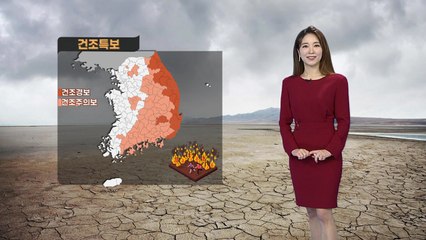 [날씨] 주말, 4월 중순처럼 따뜻...큰 일교차, 밤부터 비 / YTN