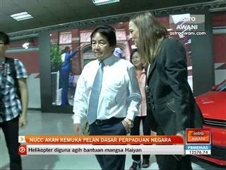NUCC akan kemuka pelan dasar perpaduan negara