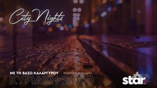 City Nights 06-02-2022
