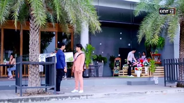 LAZYLOXY - RUK DIAO (OST One Love รักเดียว)