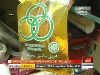 Tiada bukti minyak masak paket dikitar semula
