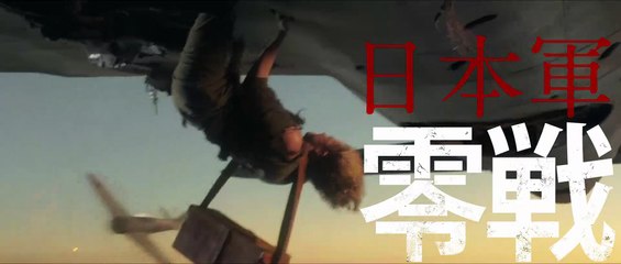 映画『シャドウ・イン・クラウド』特別映像