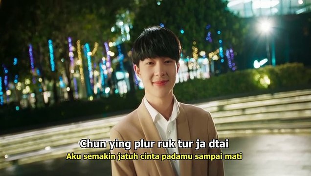 NUNEW - AI KON NARUK (OST Cutie Pie Series นิ่งเฮียก็หาว่าซื่อ)