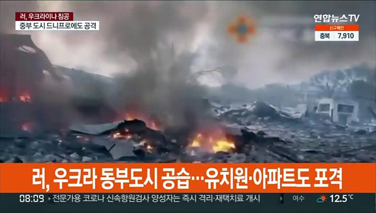 러, 우크라 서부까지 공격 확대…"전쟁 새 국면"