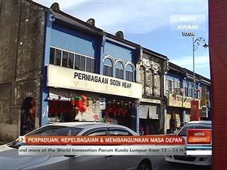 Perpaduan, Kepelbagaian & Mambangunkan masa depan