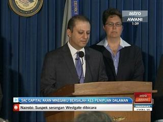 SAC Capital akan mengaku bersalah kes penipuan dalaman
