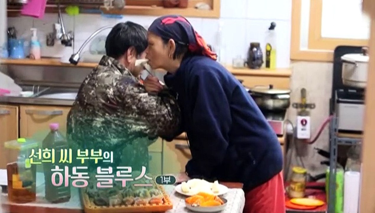 [하모니] 선희 씨 부부의 하동 블루스 - 1부