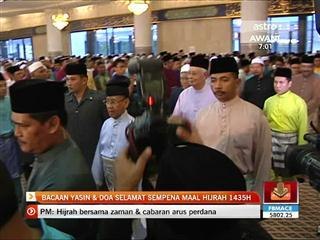 Download Video: Bacaan Yasin & doa selamat sempena Maal Hijrah 1435H