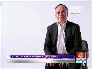 Sambutan jubli Anugerah Golden Horse