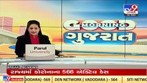 Banaskantha _ Irregularities alleged in Palanpur gram panchayat's plot allotment _TV9GujaratiNews