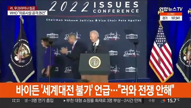 바이든 '세계대전 불가' 재차 언급… 러와 전쟁 안해