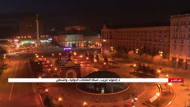 دوي صفارات الإنذار في العاصمة الأوكرانية كييف