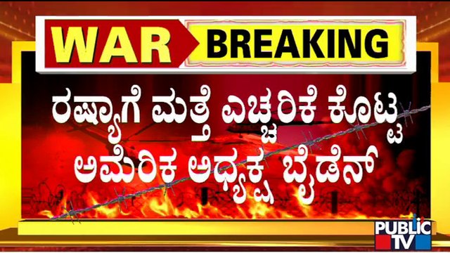 Russia Will Pay A 'Severe Price' If It Uses Chemical Weapons In Ukraine, Warns Joe Biden