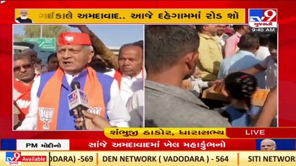 PM Modi In Gujarat _ BJP leaders eagerly waiting for Narendra Modi _Gandhinagar _TV9GujaratiNews