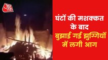 Fire broke out in Delhi slums, 7 people scorched to death