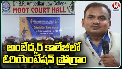 Orientation Programme In Dr. Ambedkar Law College In Moot Court Hall _ Hyderabad _ V6 News