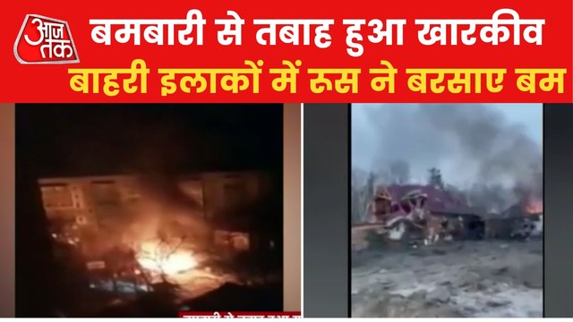 Ukraine's Kharkiv witnesses huge explosion and firing