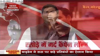 Ad Campaign : सरसों तेल ब्रैंड बैल कोल्हू ने लॉन्च किया नया एड कैंपेन |