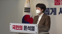 尹, 인수위 산하 '지역균형발전 TF' 구성...첫 행보는 '민생' / YTN