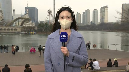 [날씨] 내일 전국 반가운 비...오늘 밤 중부부터 시작 / YTN