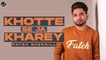 Khotte Se Ja Kharey | Fateh Shergill |  Lyrical Video | New Punjabi Song 2022 | Japas Music