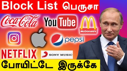 Insta Reelsக்கு தடை! Russiaவுக்கு YouTube நெருக்கடி | OneIndia Tamil