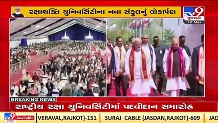 PM Modi's vision was to strengthen security forces ,Union HM Amit Shah in RRU convocation _TV9News