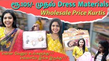 Wholesale Kurtis & Dress Materials | Surat Shopping | Ajmera Fashion | Hema's Diary