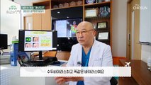 출산의 고통보다 더 아프다는 대상포진☠ TV CHOSUN 20220312 방송