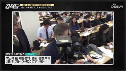 文은 못 지킨 약속.. 尹은 「광화문 시대」 열까? TV CHOSUN 220312 방송