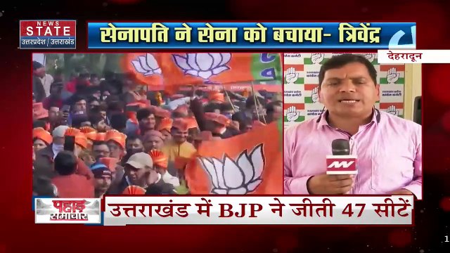 Uttarakhand Elections : Uttarakhand के CM के नाम पर BJP का मंथन | Uttarakhand Chunav |