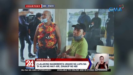 2 lalaking nagbebenta umano ng lupa na 'di alam ng may-ari, dinakip ng NBI | 24 Oras
