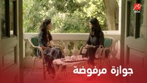 ليالي أوجيني | الحلقة 12 | بنت صدقي غضبانة من زواج والدها .. وعايدة تنصحها بالقرب منه