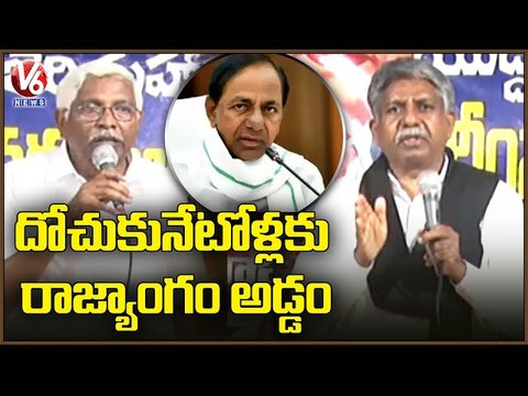 TJS Chief Prof Kodandaram, MRPS Chief Manda Krishna Madiga Comments On CM KCR | V6 News