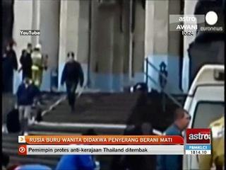 Rusia buru wanita didakwa penyerang berani mati