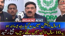 Interior Minister Sheikh Rasheed talks to media