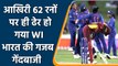 Women’s WC 2022: Sneh Rana shines in Bowling as WI batting collapse on 162 | वनइंडिया हिंदी
