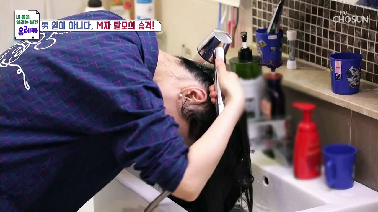 탈모 극복을 위한 식습관 & 생활습관 TV CHOSUN 20220313 방송