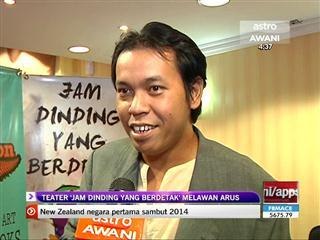 Teater 'Jam Dinding Yang Berdetak' melawan arus