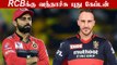 IPL 2022: Faf du Plessis Replaces Kohli as RCB Captain | OneIndia Tamil