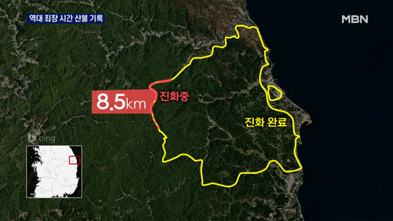 역대 최장 산불 진화율 92%…내일 5~10mm 비소식