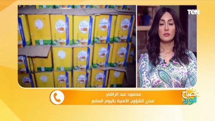 غرمات تصل لـ مليون جنيه.. عقوبة التجار المحتكرين للسلع الإستراتيجية