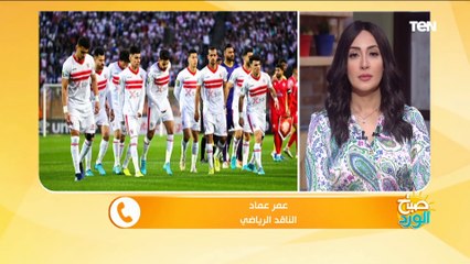 ناقد رياضي: ماحدث في مباراة الزمالك "مهزلة" .. وهذا اللاعب الأسوأ فنياً