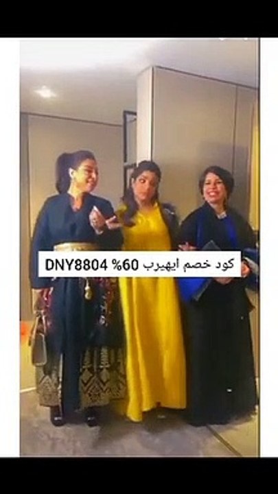 هند البلوشي تتصالح مع شقيقتها مرام.. تغنيان وترقصان في الرياض