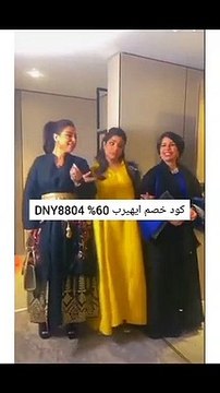 هند البلوشي تتصالح مع شقيقتها مرام.. تغنيان وترقصان في الرياض